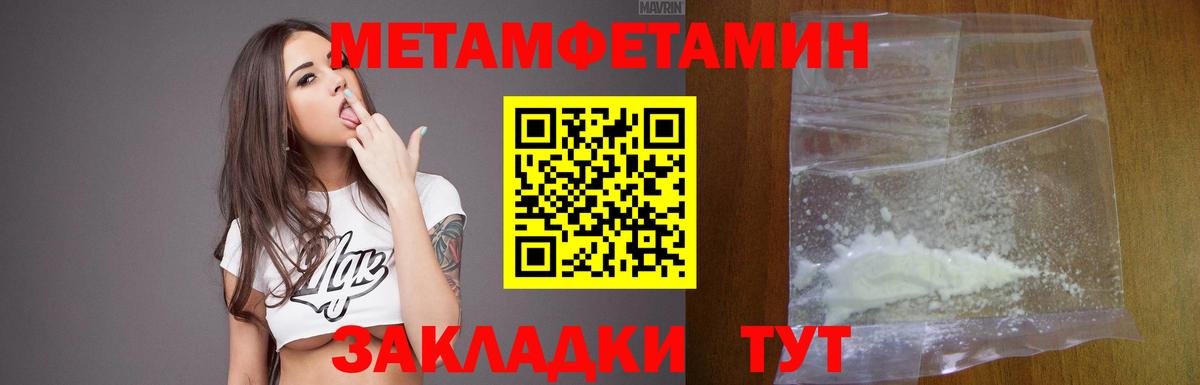 АМФЕТАМИН VHQ Кандалакша