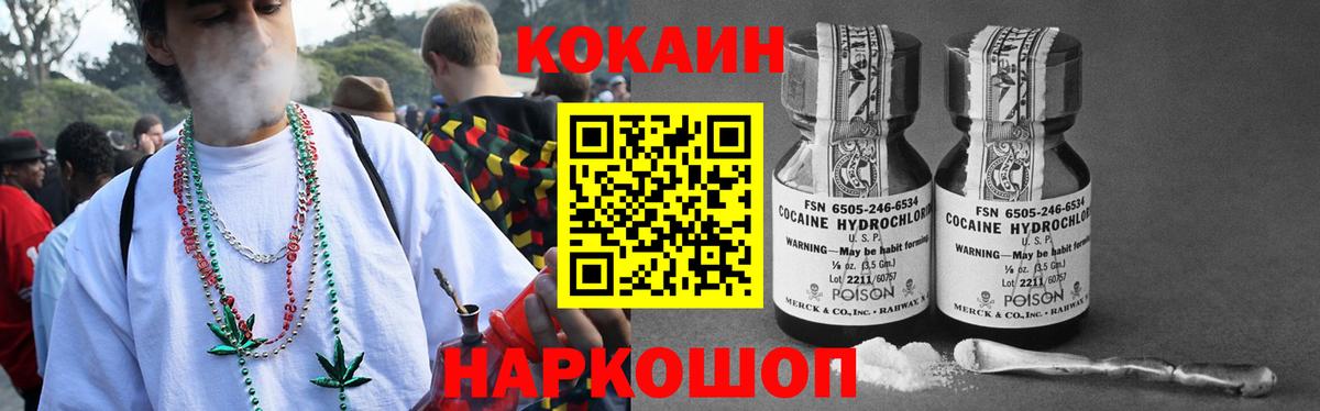 COCAIN Перу  КОКАИН  Вход с VPN  Кандалакша  где купить   Кокаин VHQ 