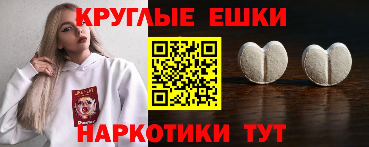 ЭКСТАЗИ 300 mg Кандалакша