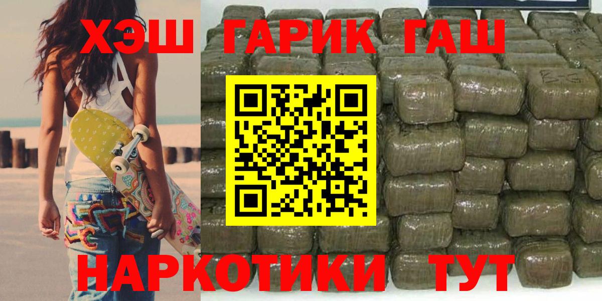 Кандалакша  Гашиш  Гашиш Изолятор  Вход с VPN  Гашиш Изолятор 