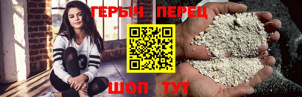 ГЕРОИН Афган Кандалакша