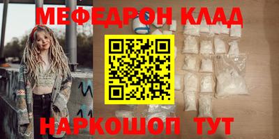 таблы Кинель