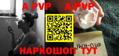 альфа пвп VHQ Кимры