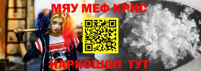 таблы Кинель
