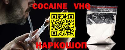 альфа пвп VHQ Кимры