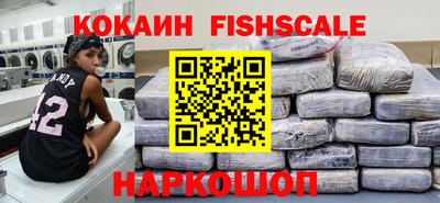альфа пвп VHQ Кимры
