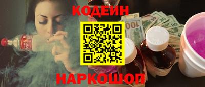 таблы Кинель