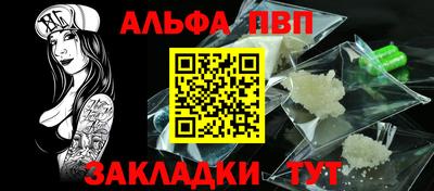 альфа пвп VHQ Кимры