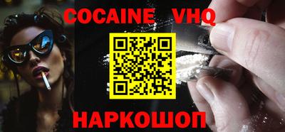 альфа пвп VHQ Кимры
