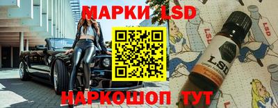 таблы Кинель