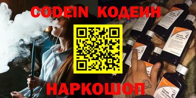 альфа пвп VHQ Кимры