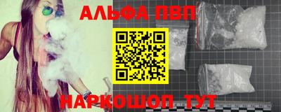 таблы Кинель