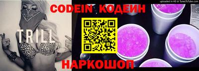 таблы Кинель