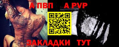 таблы Кинель