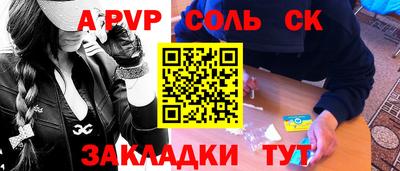 таблы Кинель