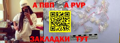 таблы Кинель