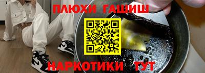 таблы Кинель