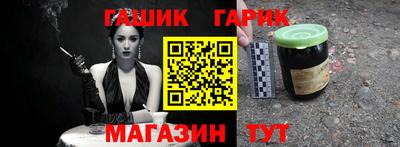 таблы Кинель