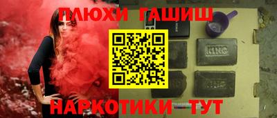 таблы Кинель