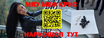 ALPHA-PVP Кингисепп