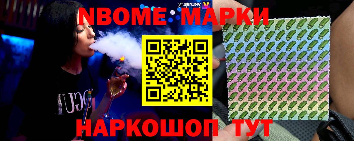 Марихуана  COCAIN  Альфа ПВП СК кристаллы  ГАШ  MDMA  Кандалакша  Вход с VPN  Меф   Вейп ТГК 
