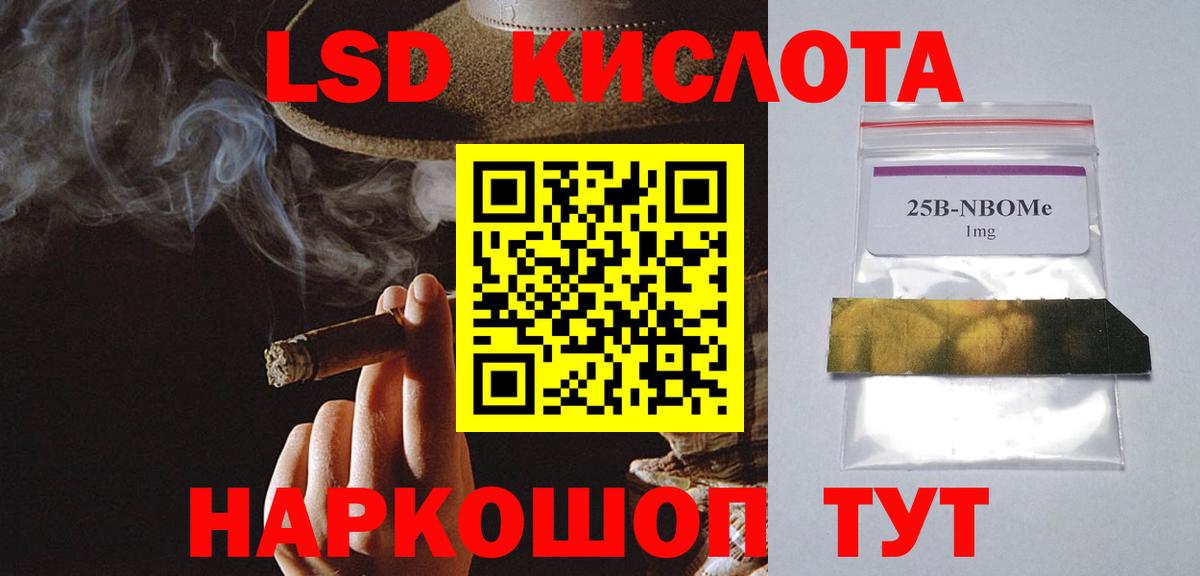 ЛСД экстази ecstasy  Вход с VPN  Кандалакша 