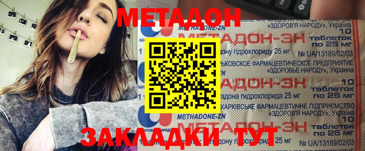 Кандалакша  мега зеркало  Вход с VPN  Метадон белоснежный 