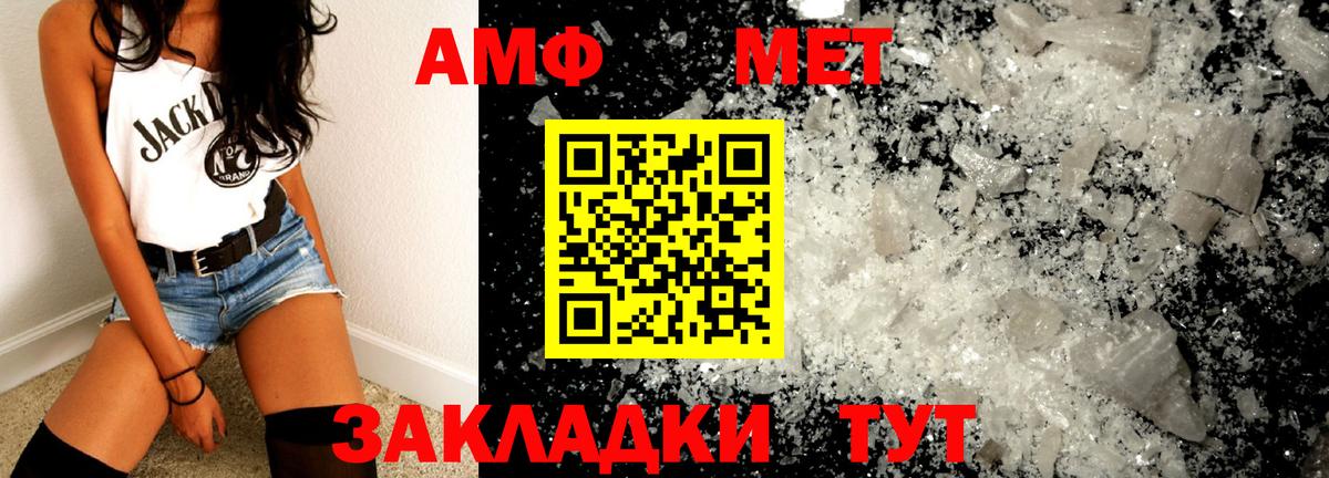 Кандалакша  Метамфетамин  Вход с VPN  МЕТАМФЕТАМИН мет 