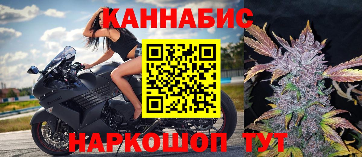 Каннабис THC 21%  Шишки марихуана семена  Вход с VPN  Кандалакша 