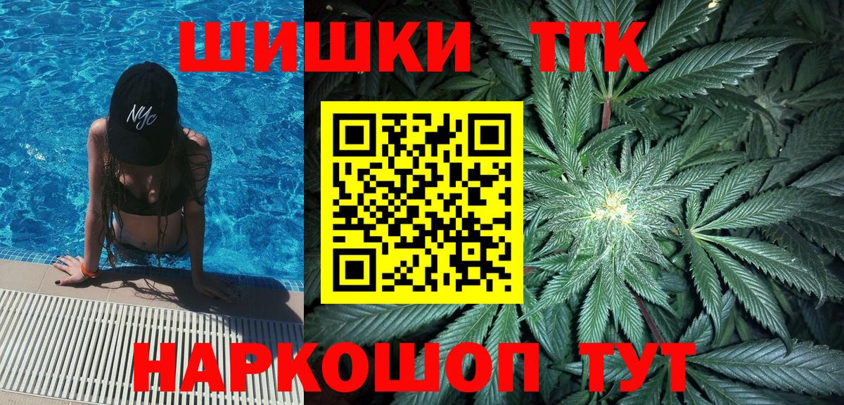 Гашиш Кандалакша